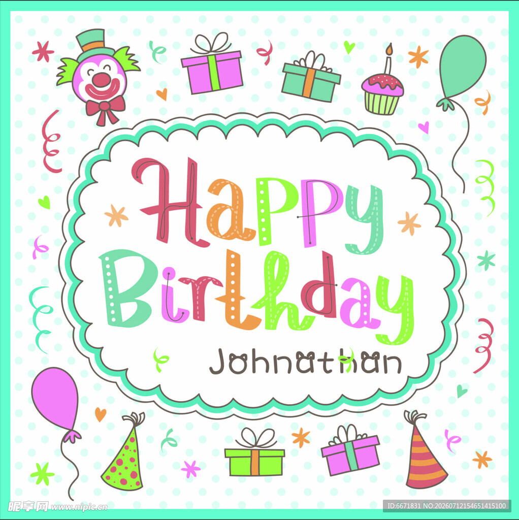 生日贺卡