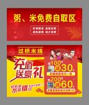 充值送豪礼
