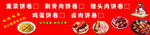 南宫饼卷