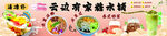 多彩创意云朵雪糕插画