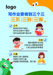小学生作业量减负情况