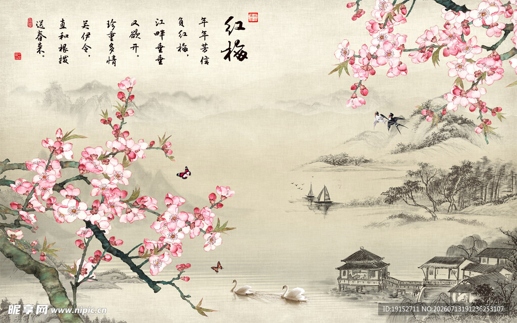 水墨山水梅花背景