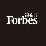 福布斯logo 福布斯标志