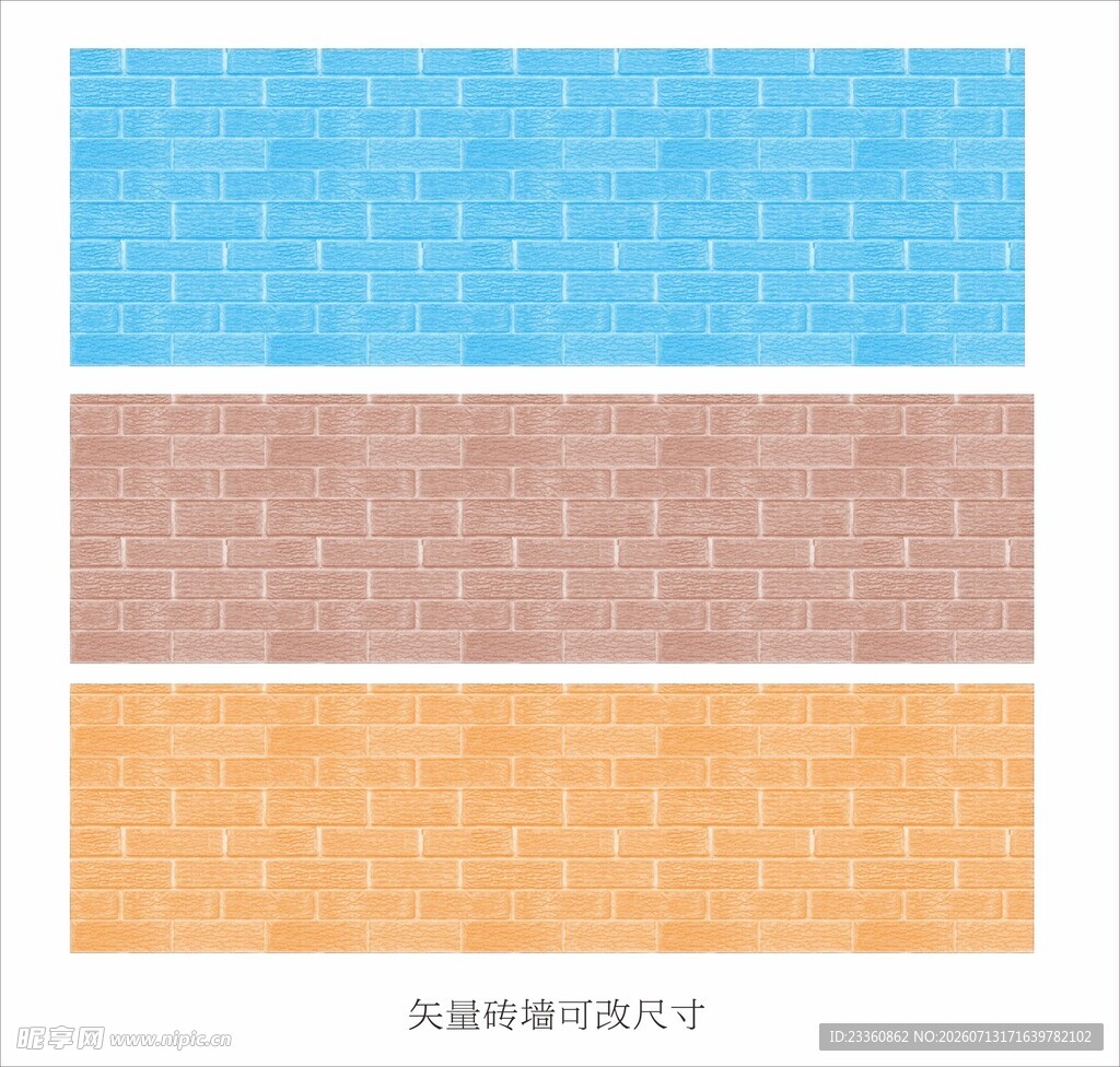 三色几何图案纹理背景