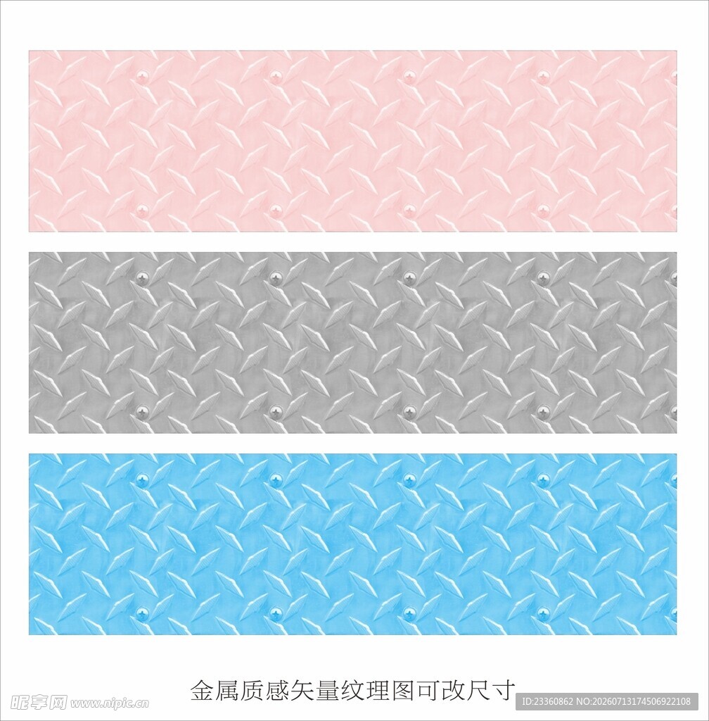 三色几何图案纹理背景  
