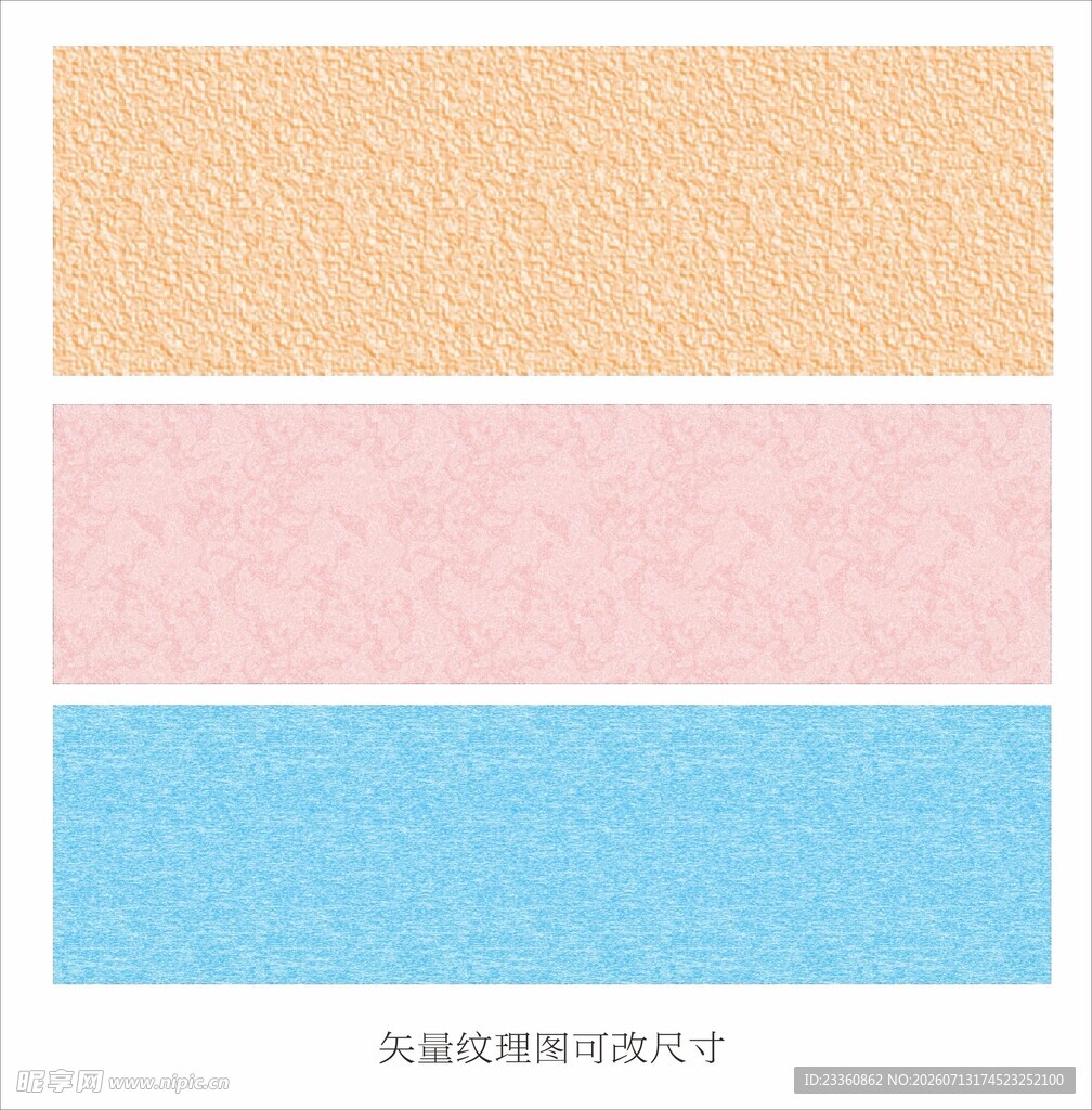 三色纹理背景素材图