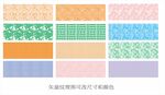 多彩复古几何图案设计元素