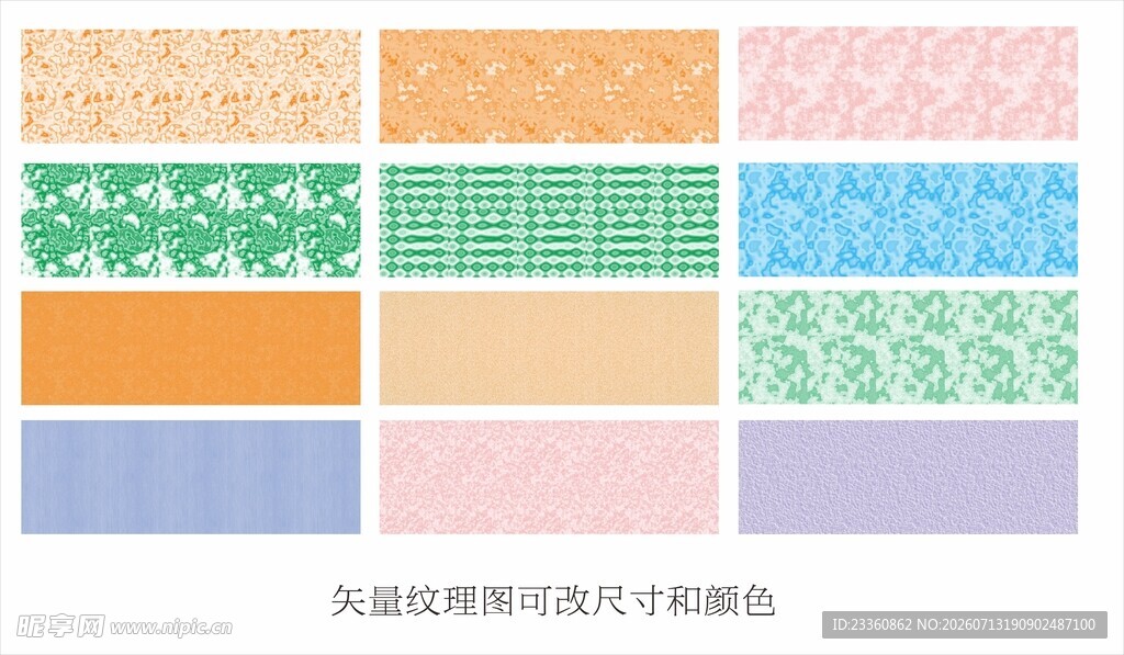 多彩复古几何图案设计元素