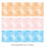 多彩月亮图案背景纹理