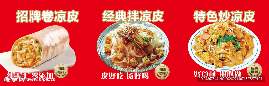 卷皮
