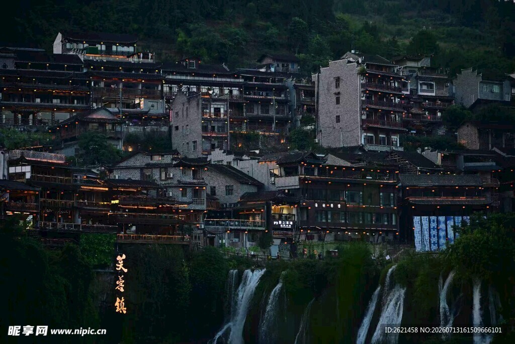 湘西芙蓉镇夜景瀑布奇观