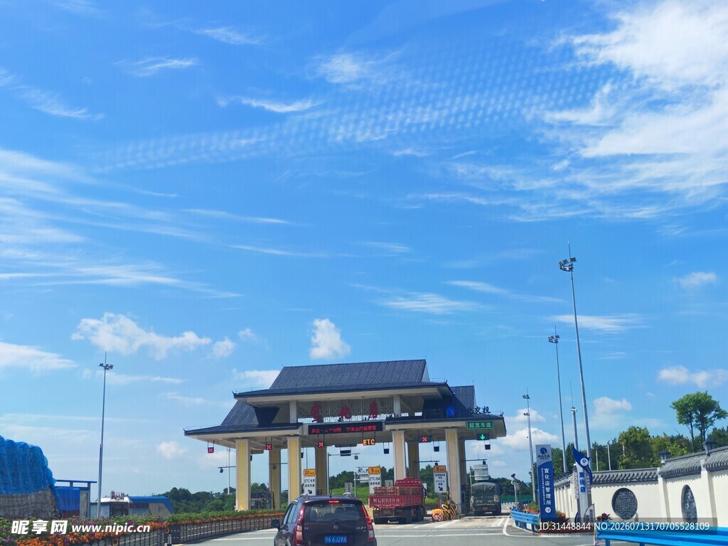 收费站场景