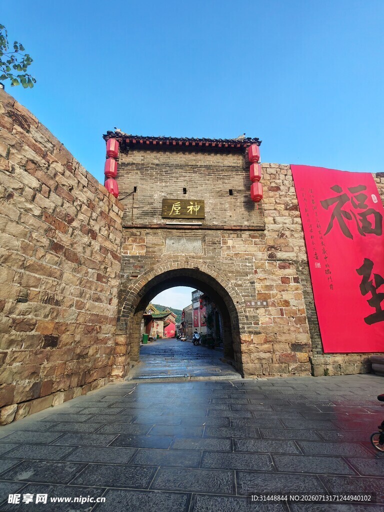 古城门洞