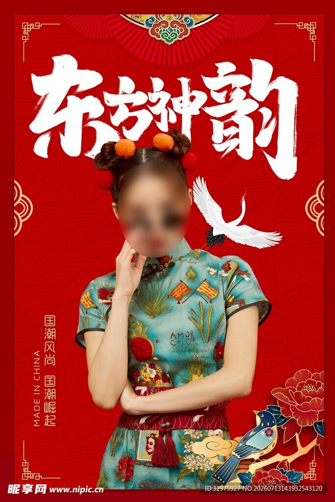 东方神韵旗袍女子写真