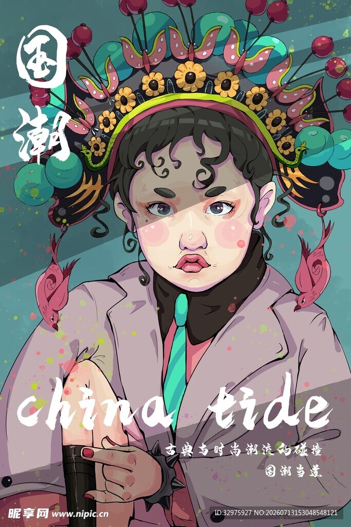 国风戏曲少女形象