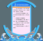 海洋主题活动宣传海报