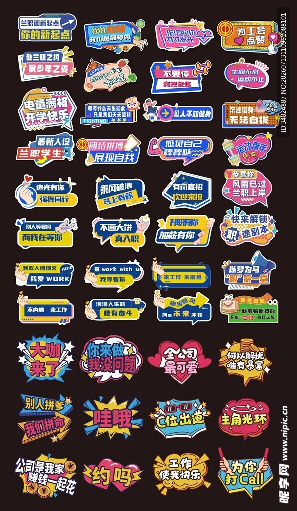 手举牌