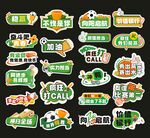 手举牌
