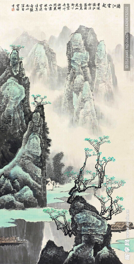 水墨山水意境图