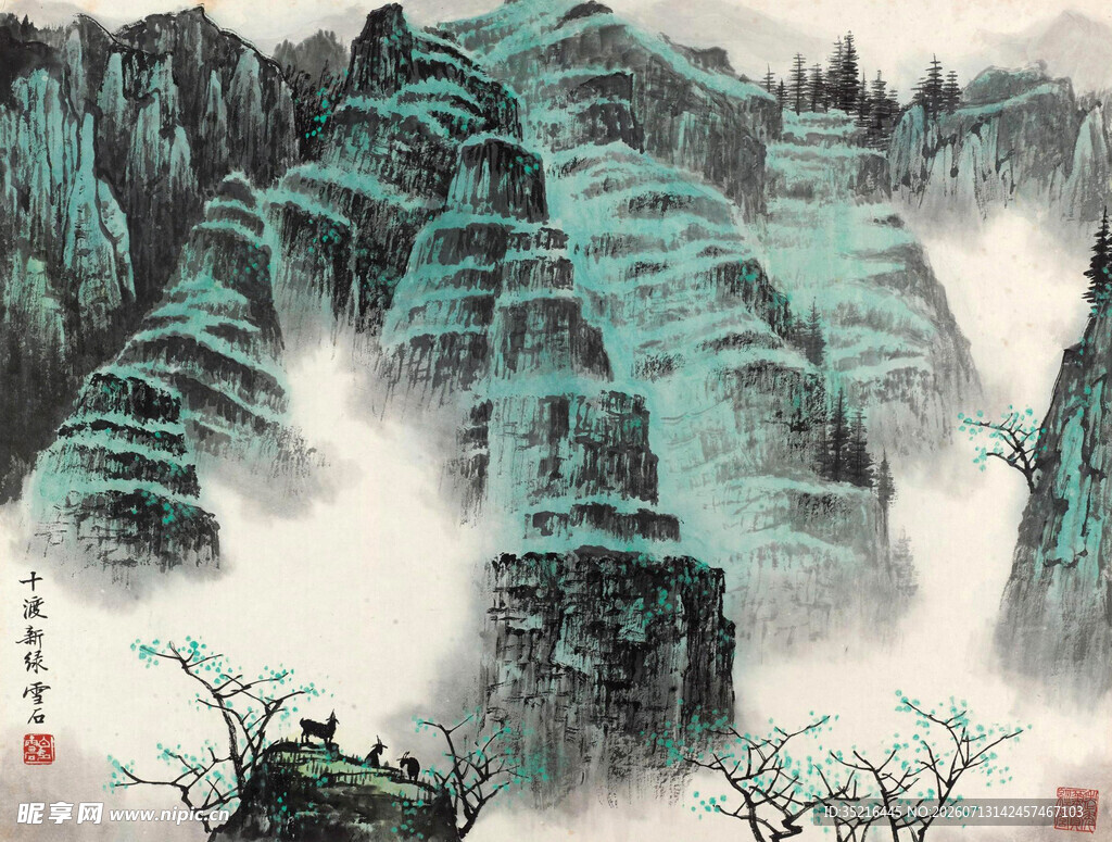 水墨山水意境图