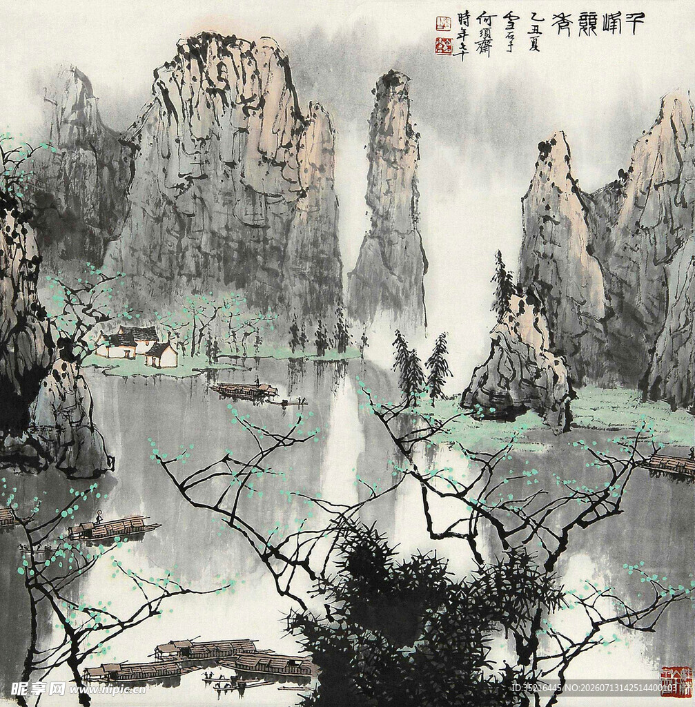 水墨山水国画意境图