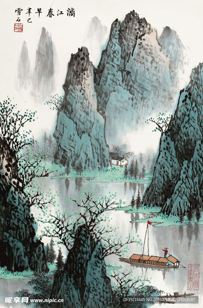 水墨山水间的悠然泛舟景