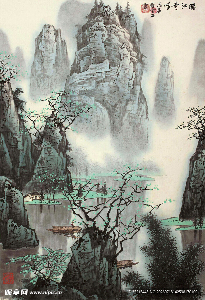 水墨山水国画意境图