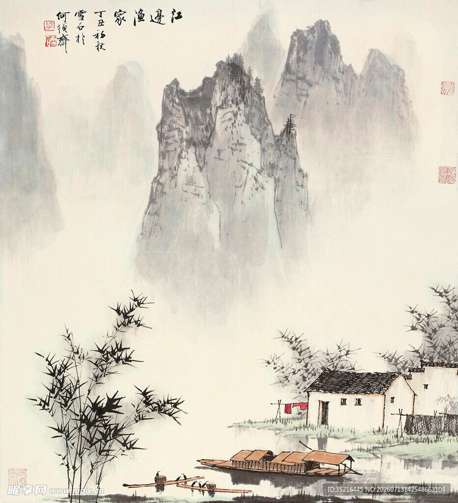水墨山水间的宁静村落