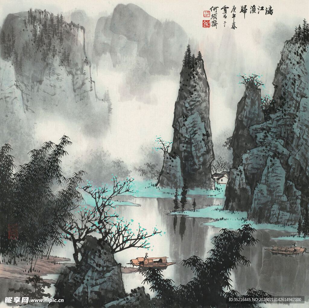 水墨山水意境图