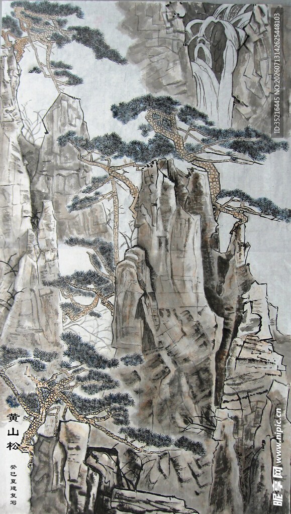 水墨山水壁画艺术图景
