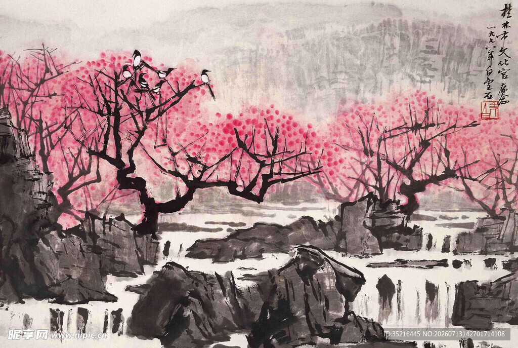 水墨桃花瀑布山水图