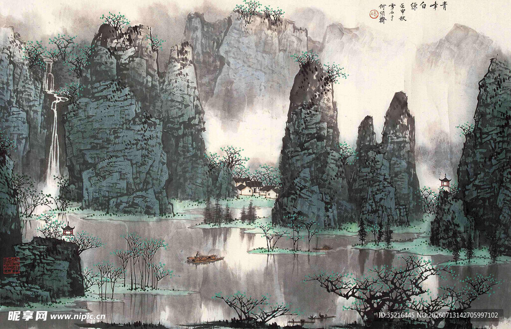水墨山水意境图