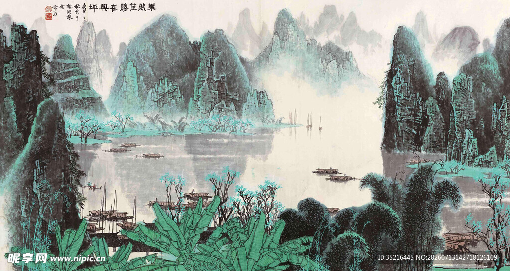 水墨山水间的静谧湖景