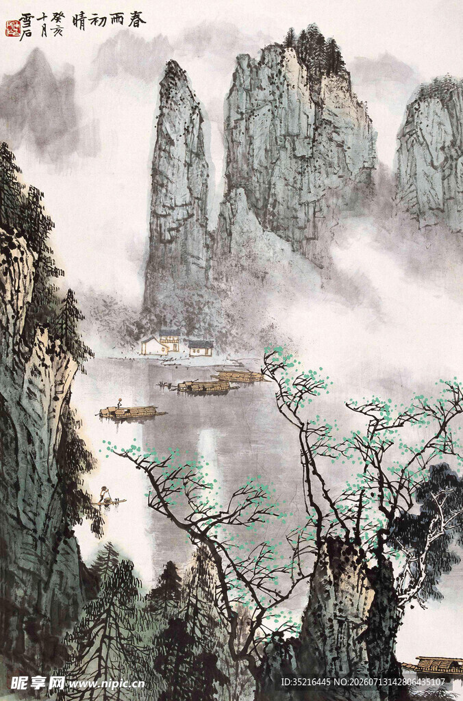 水墨山水间的诗意景致