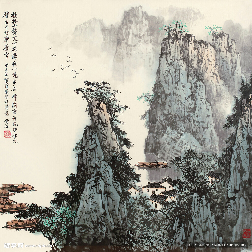 水墨山水间的奇峰异景
