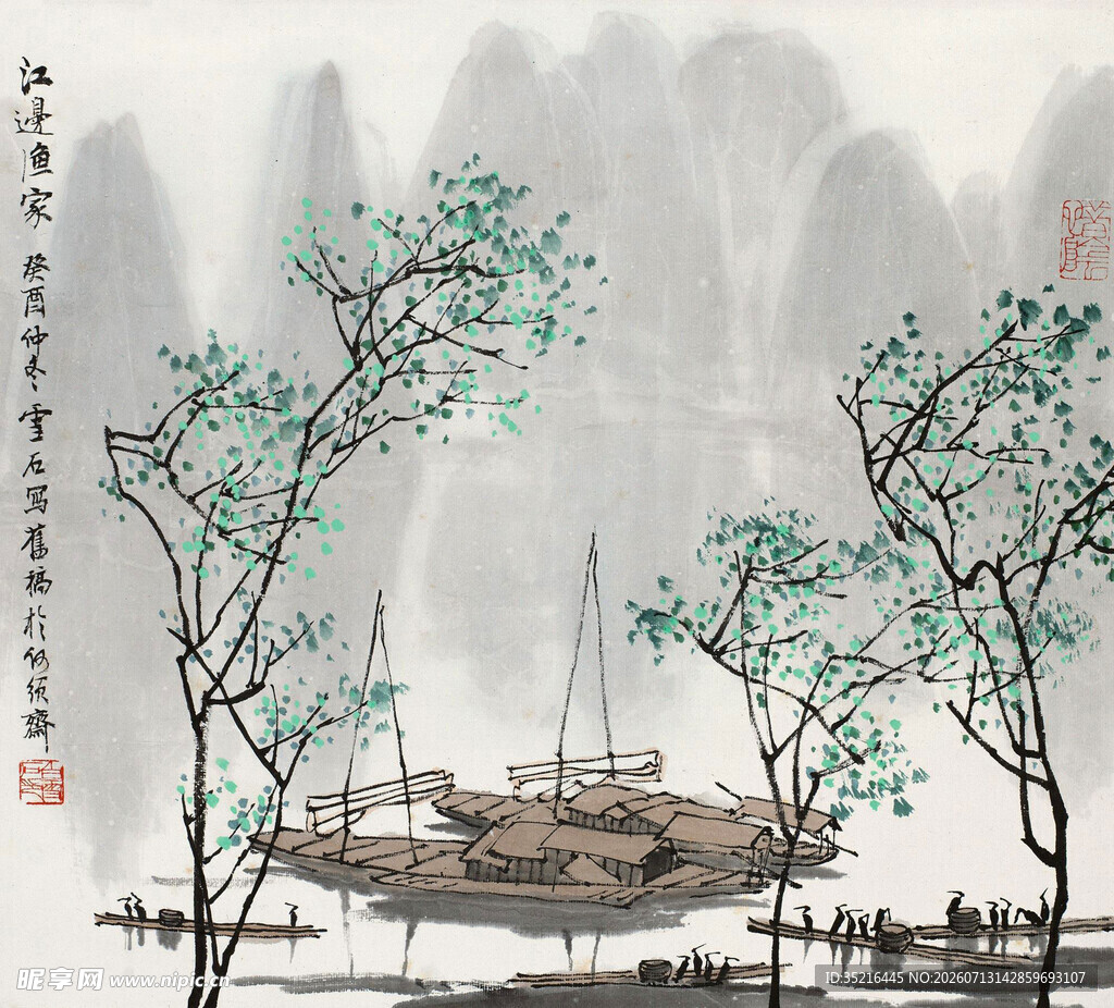 水墨山水间的孤舟景致