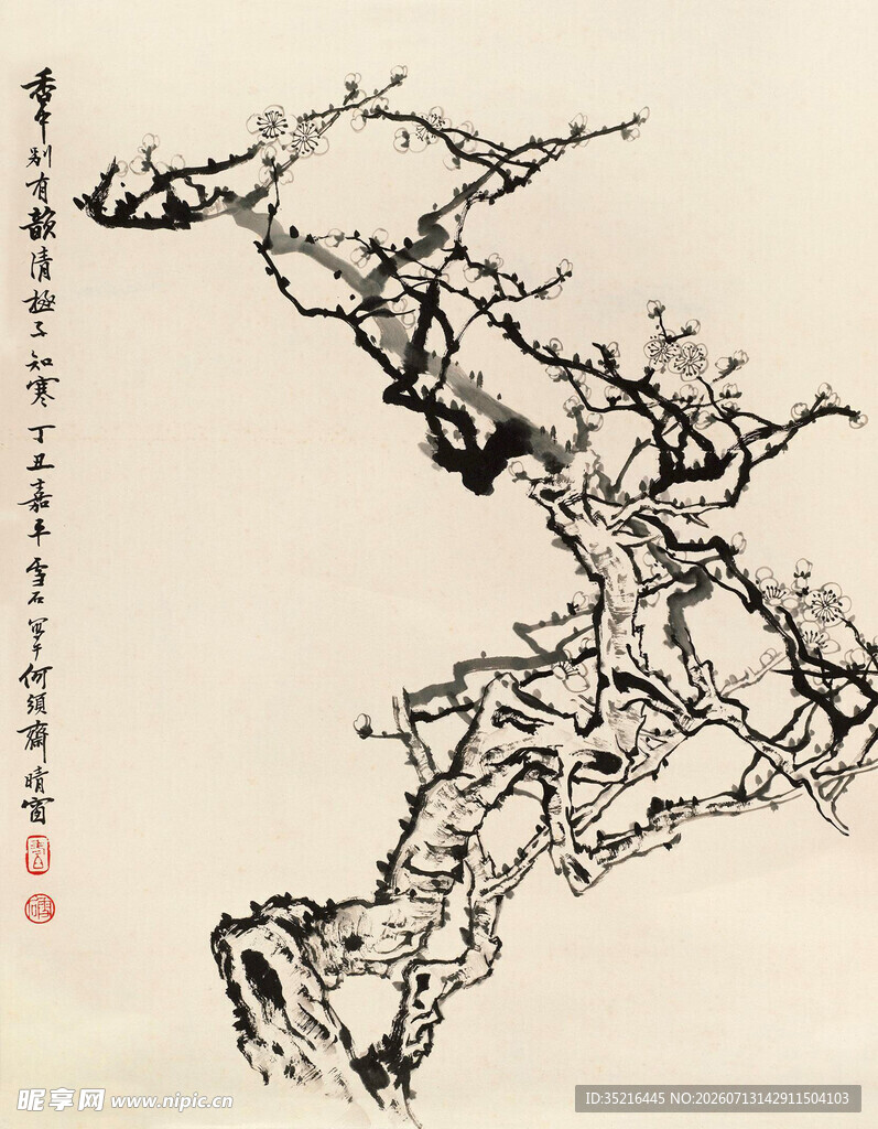 水墨虬枝图