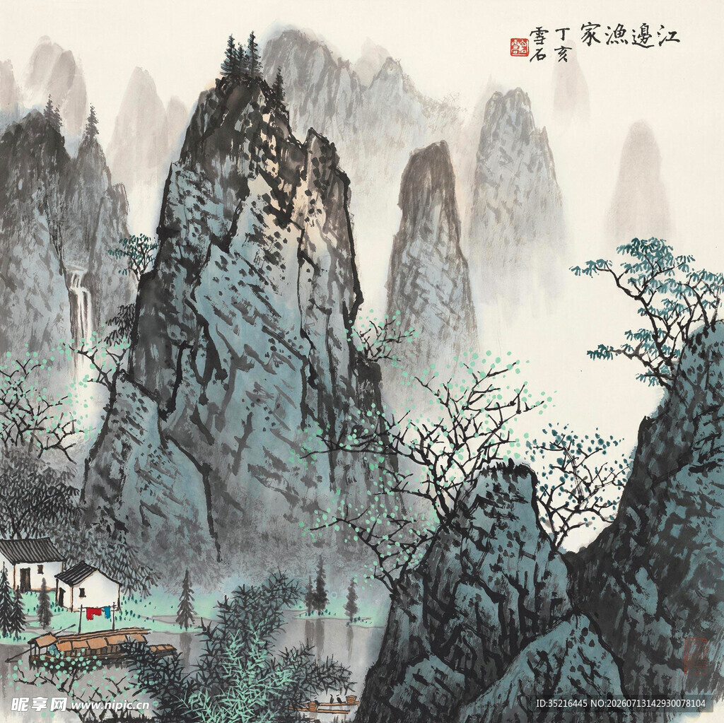 水墨山水间的静谧山居