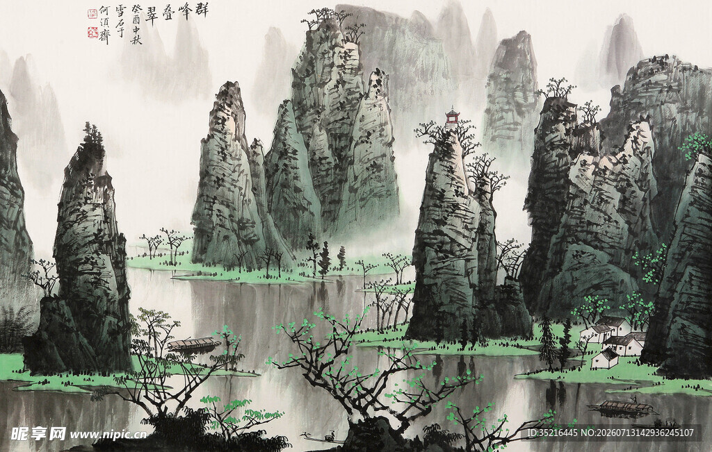 水墨山水奇峰异石景象