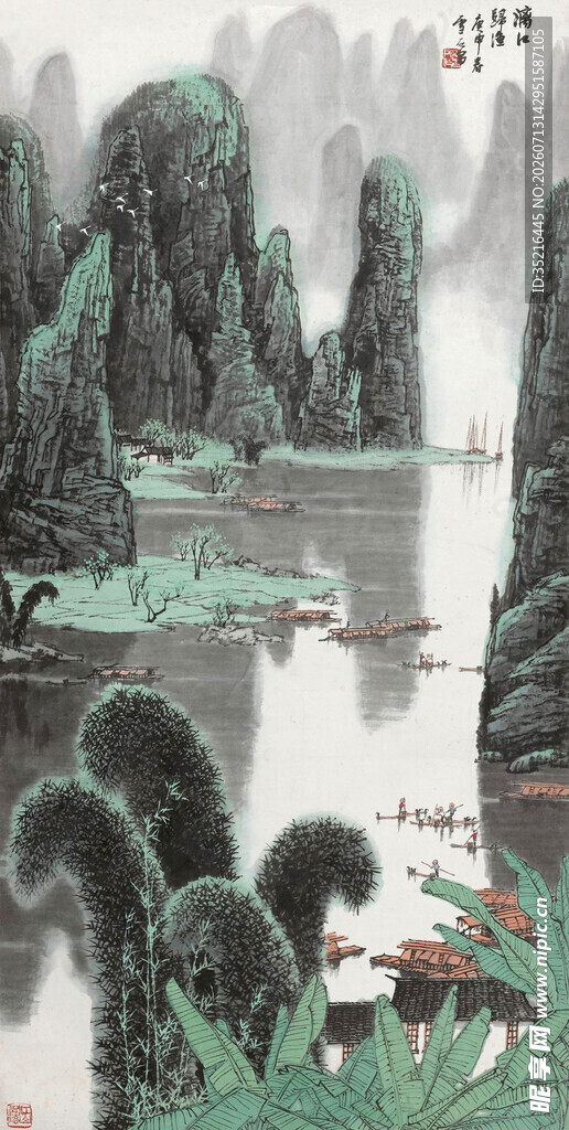 水墨山水风景图