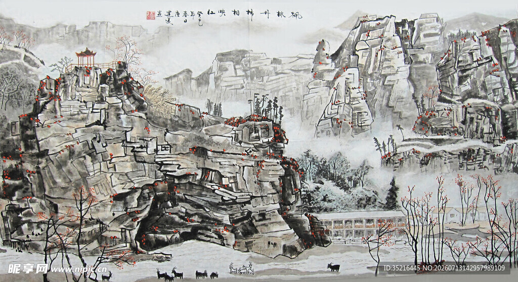 水墨山水画中的奇峰峻岭