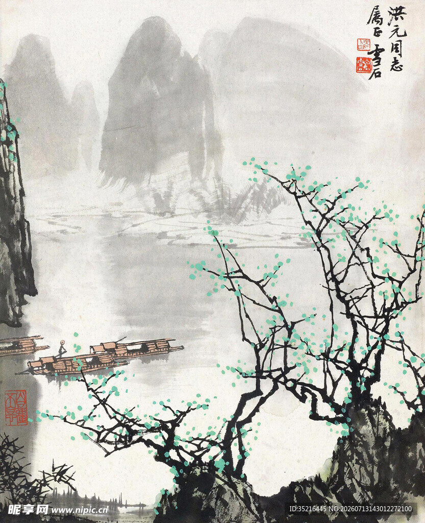 水墨山水间的孤树扁舟