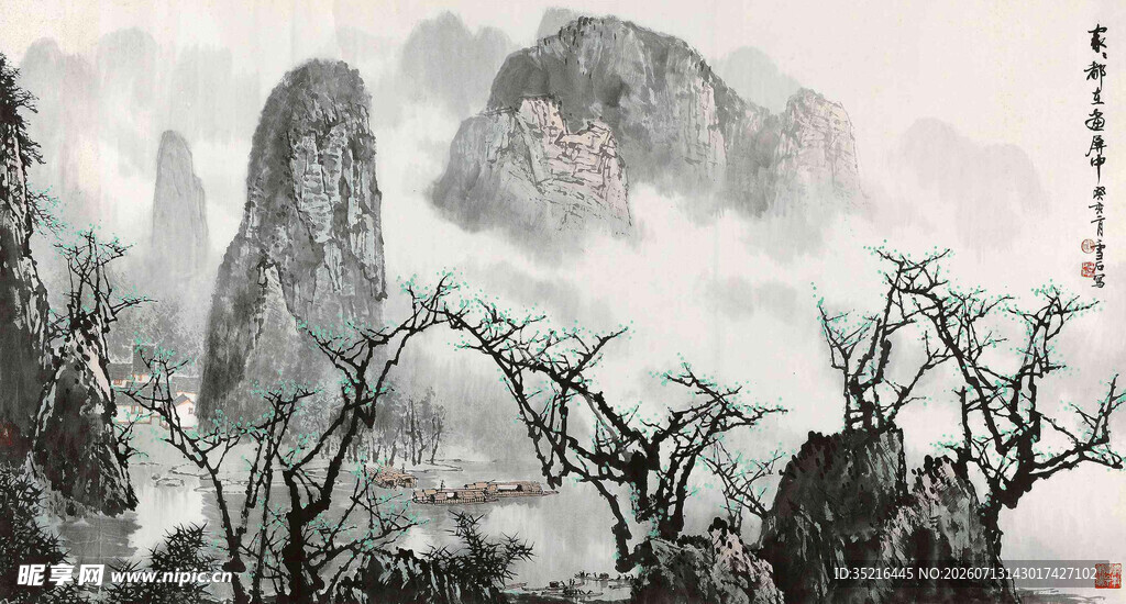 水墨山水意境图