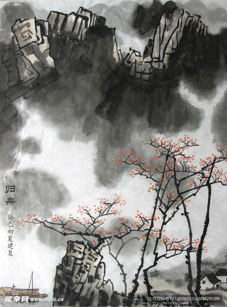 水墨山水间的烂漫花枝