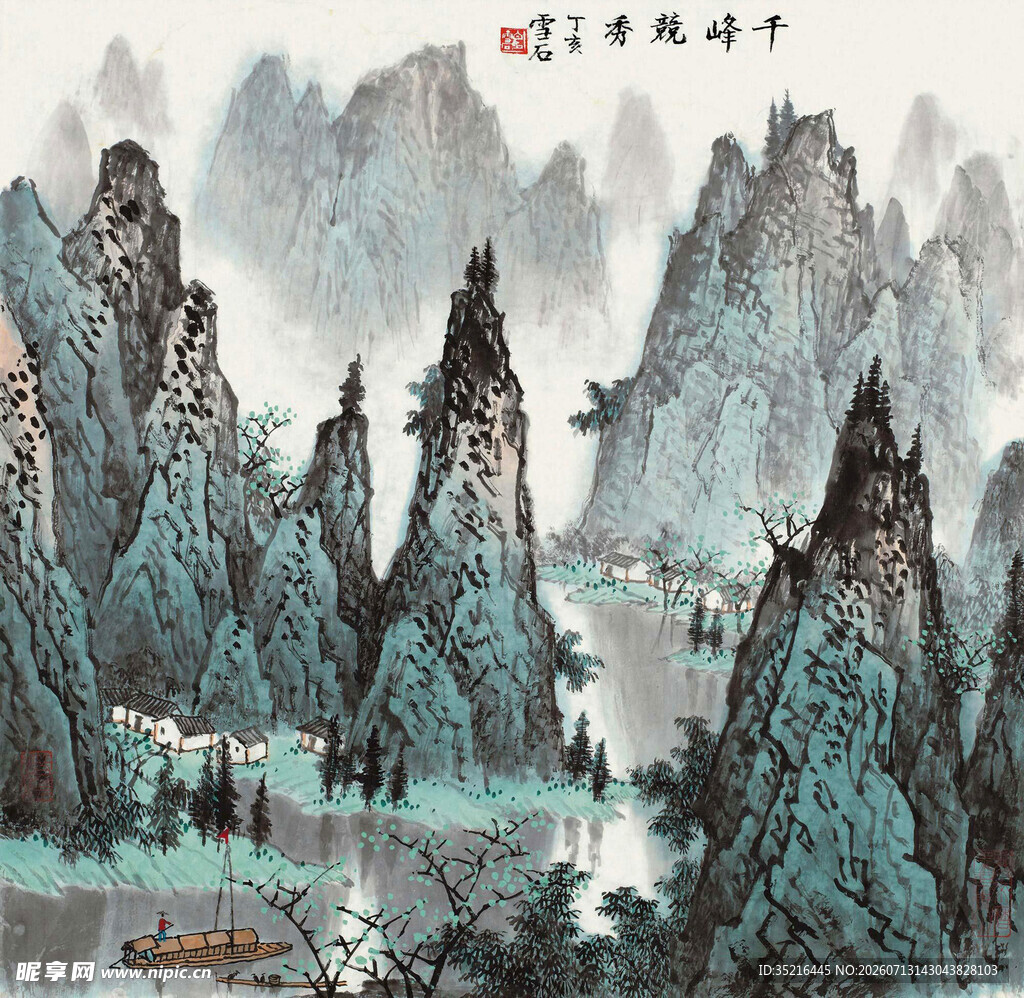 水墨山水国画风景图