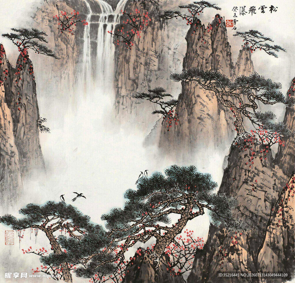 水墨山水间的巍峨奇峰
