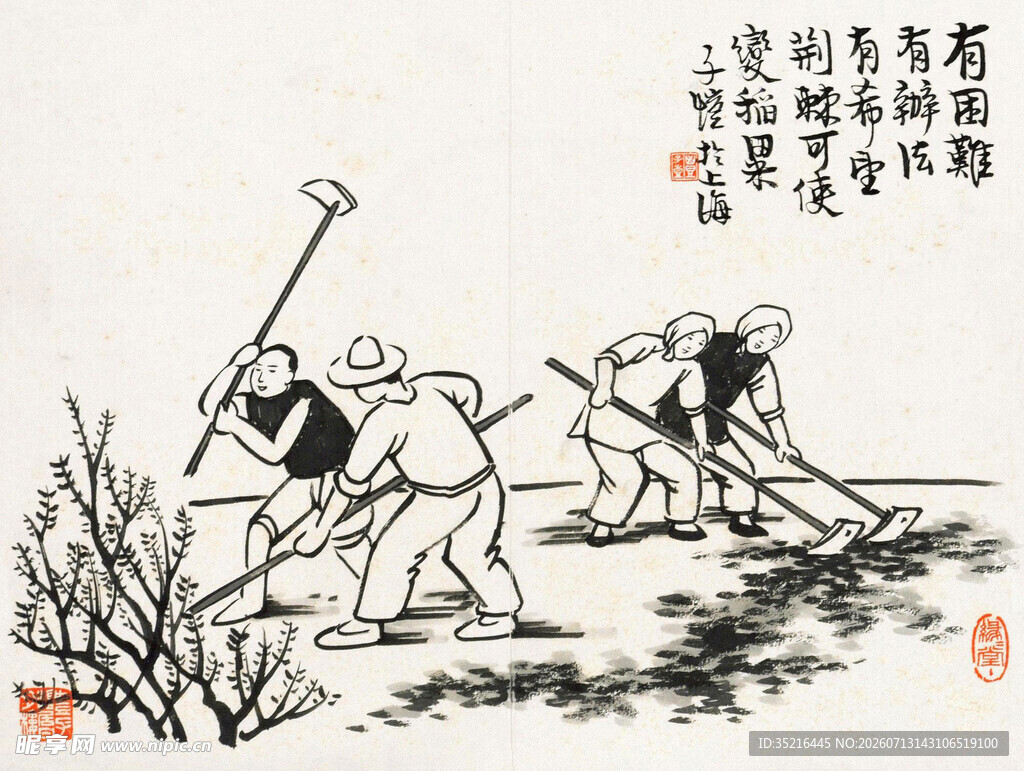 古人田间劳作场景图