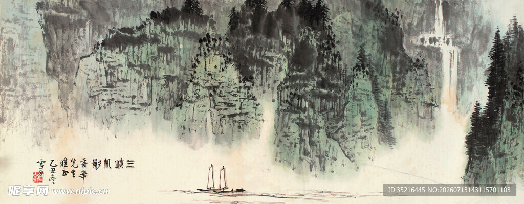 水墨山水国画意境图