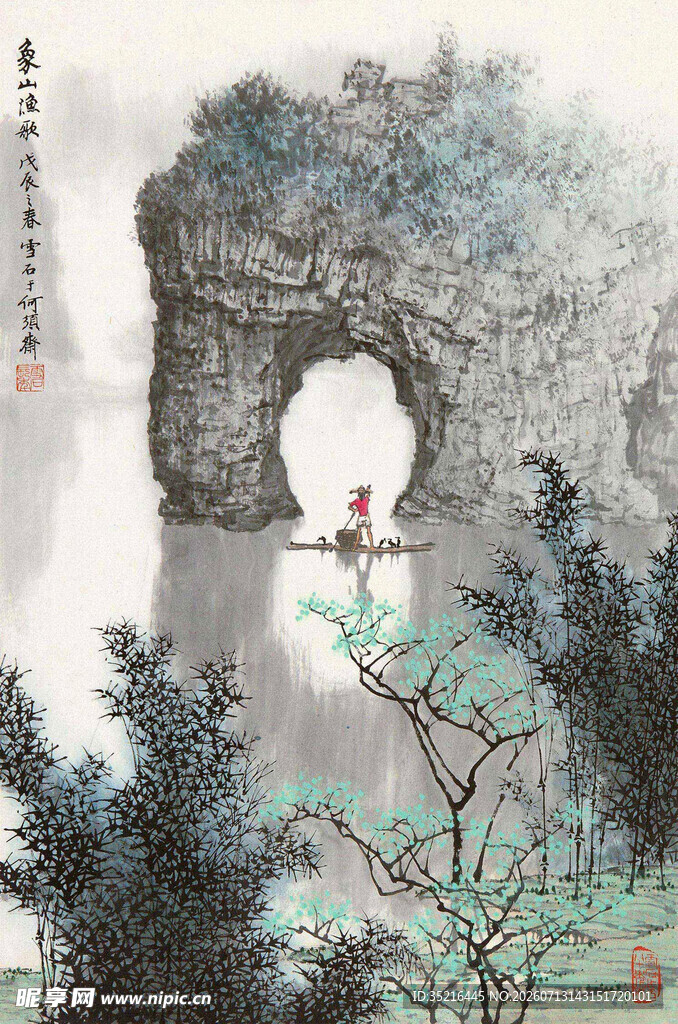 水墨山水间的孤影