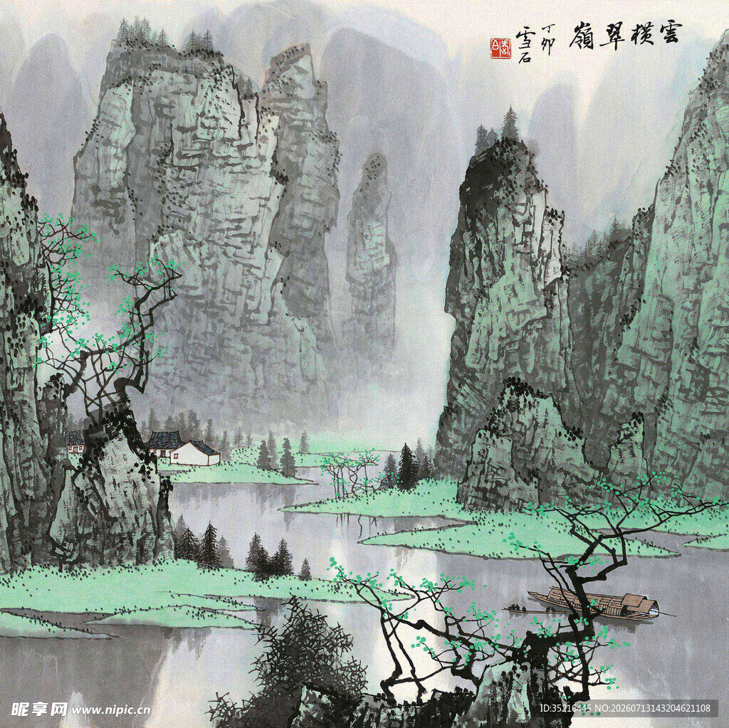 水墨山水风景图